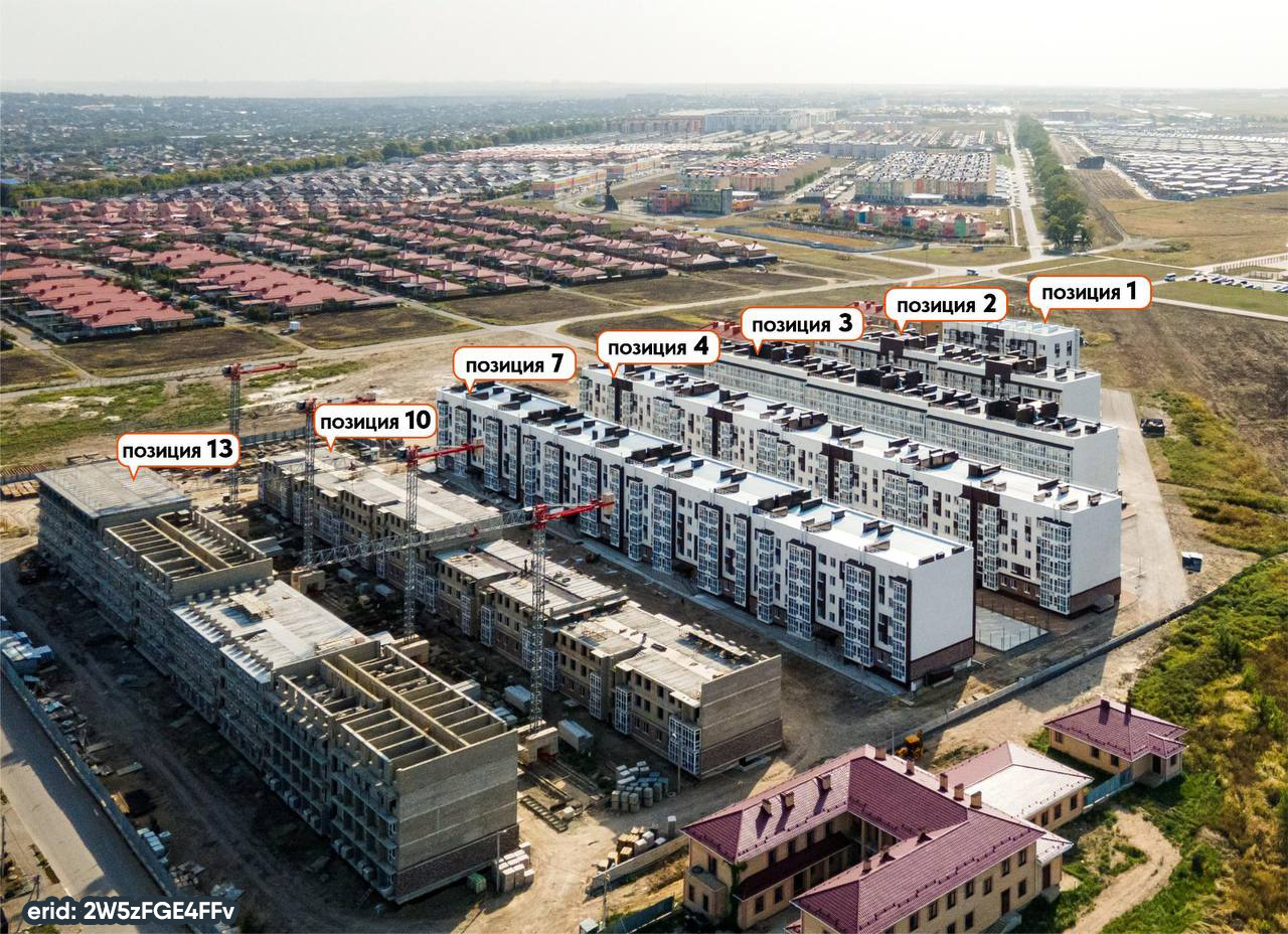 «Ход строительства» 