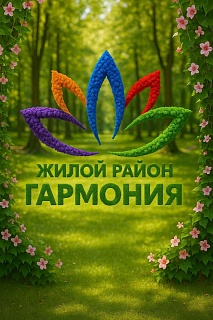 МЕРОПРИЯТИЯ ПРАЗДНИКИ